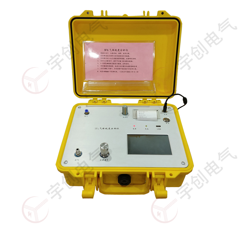 太原YC-QCD80 SF6气体纯度分析仪